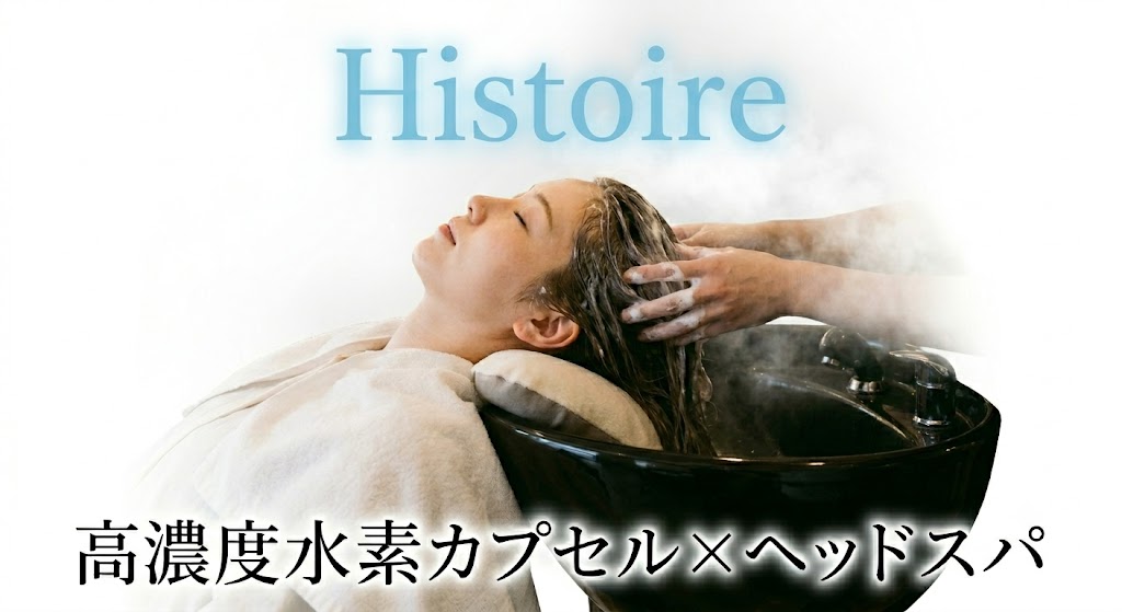 今すぐ予約・お問い合わせ