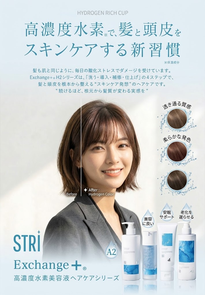 お問い合わせ・アクセス
