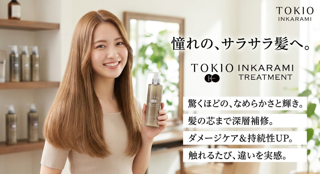 お問い合わせ・アクセス