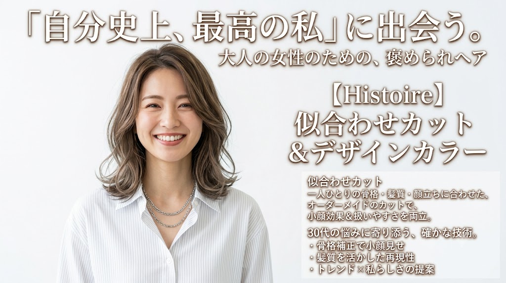 今すぐお問い合わせ！