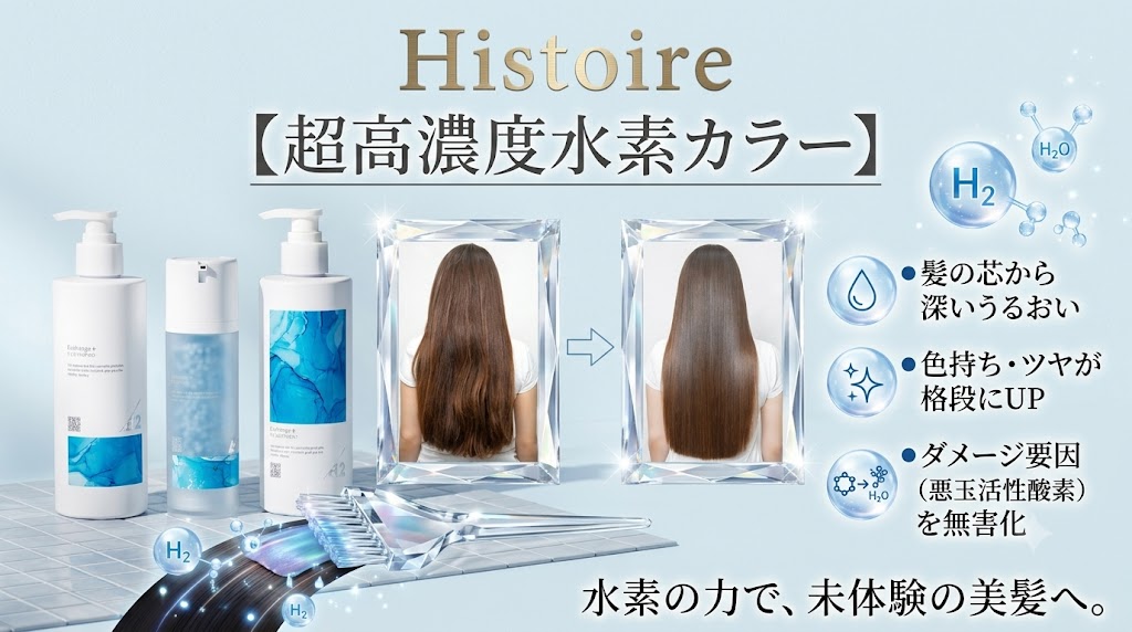 お問い合わせ・ご予約