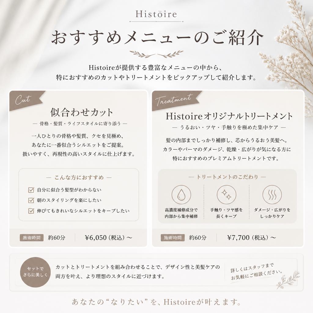 多彩なメニューのご紹介