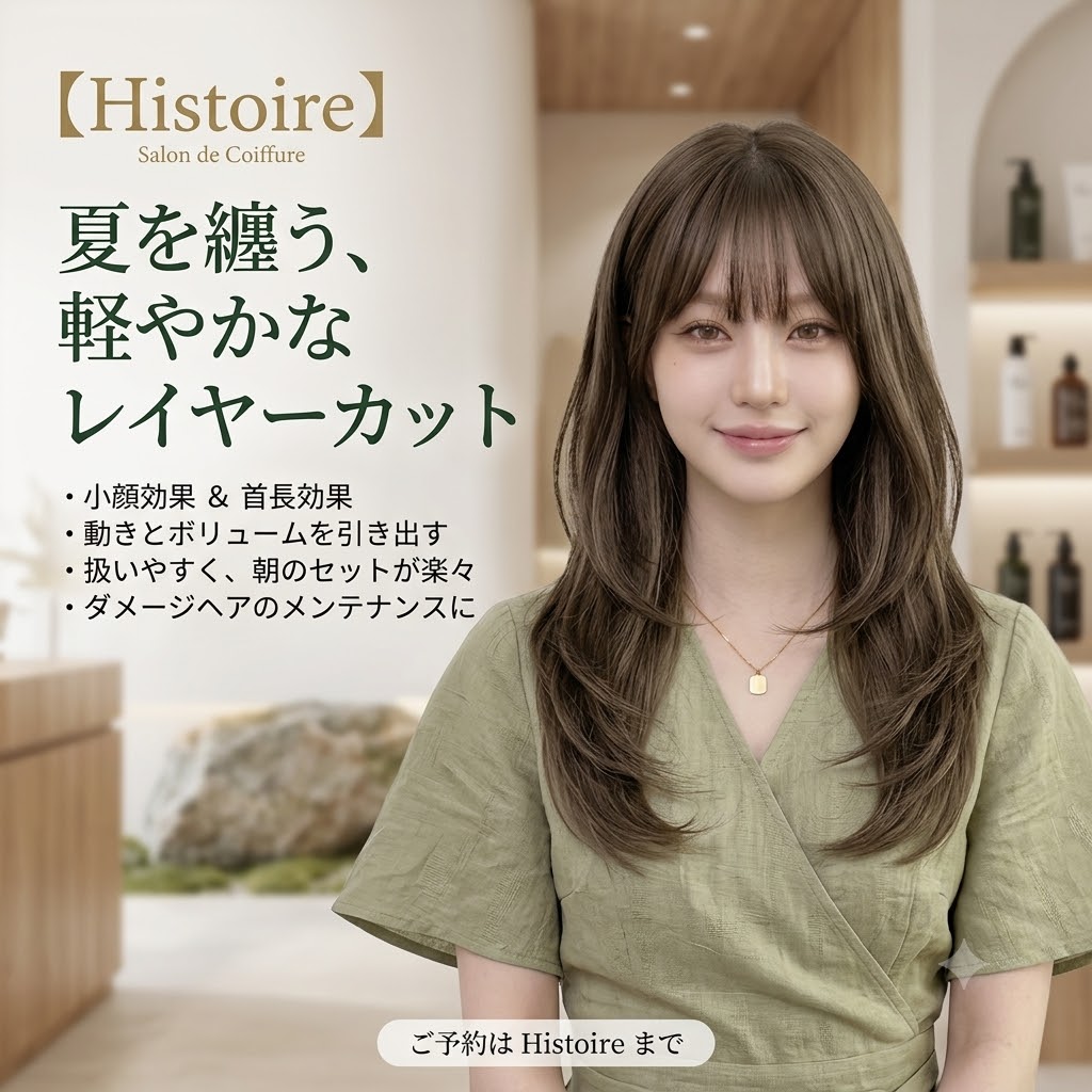 5. リラックスできるシンプルな空間