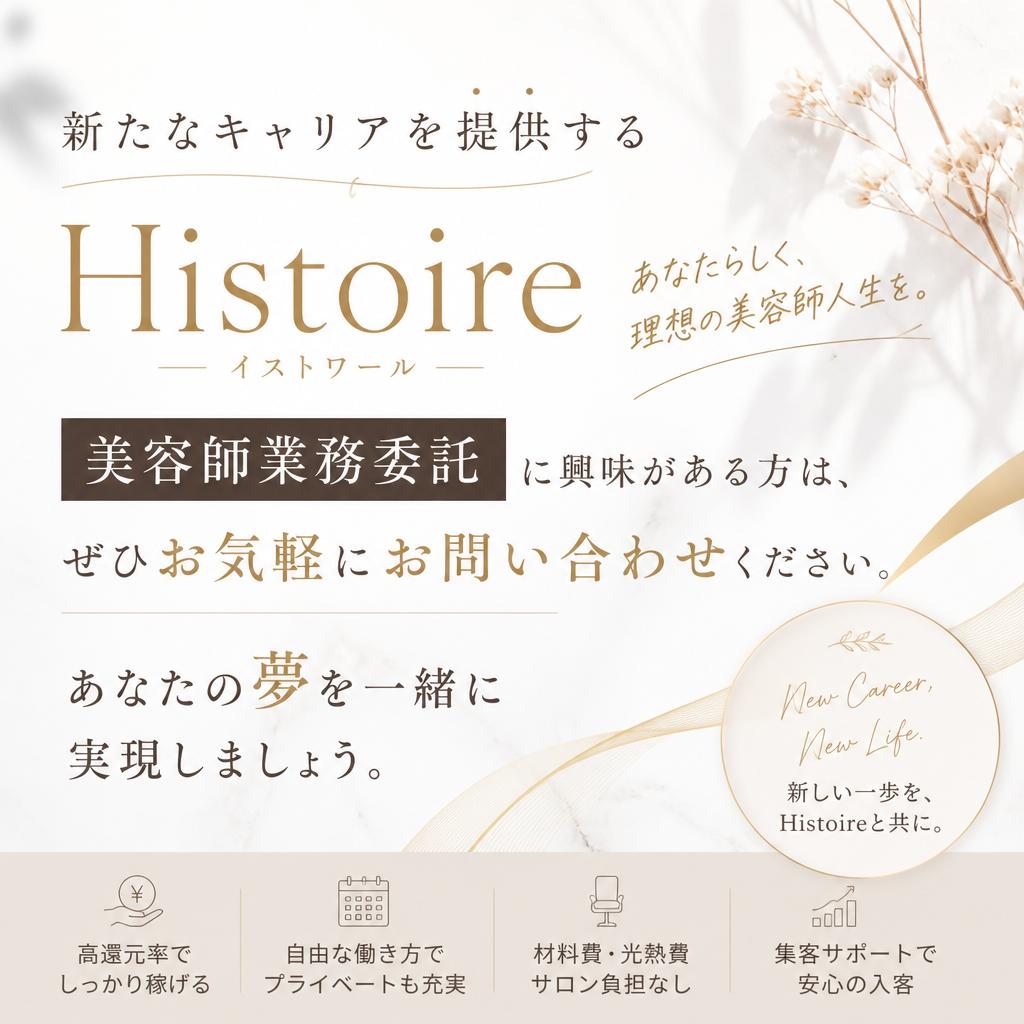 今すぐお問い合わせを！