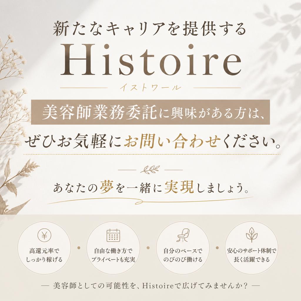 今すぐお問い合わせを！