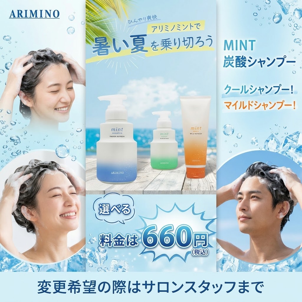 お問い合わせ・ご予約