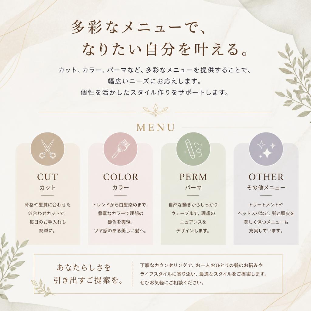 多様なメニューの提供