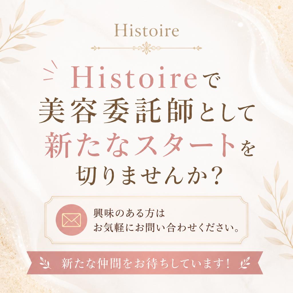 今すぐ問い合わせを！