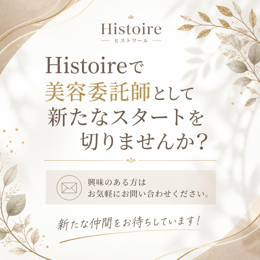 今すぐ問い合わせを！