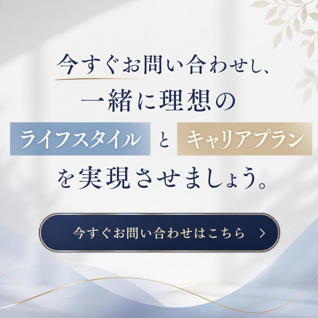 あなたの夢を叶える一歩を踏み出そう