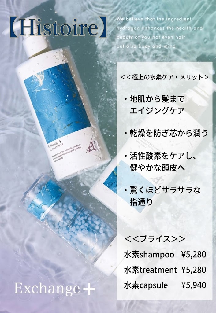 お問い合わせ・ご予約