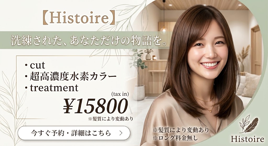 特別なお得なクーポン情報