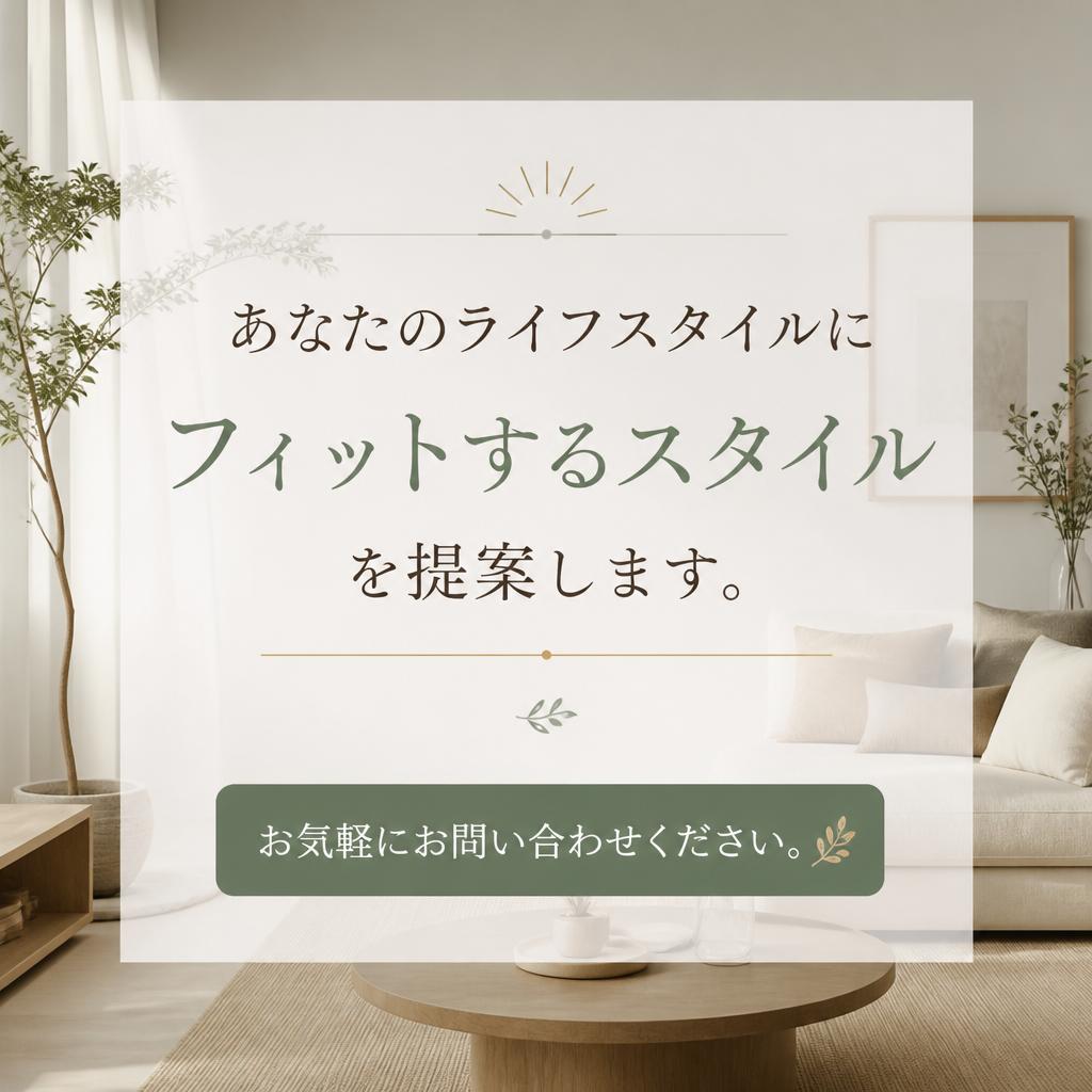 今すぐお問い合わせを！