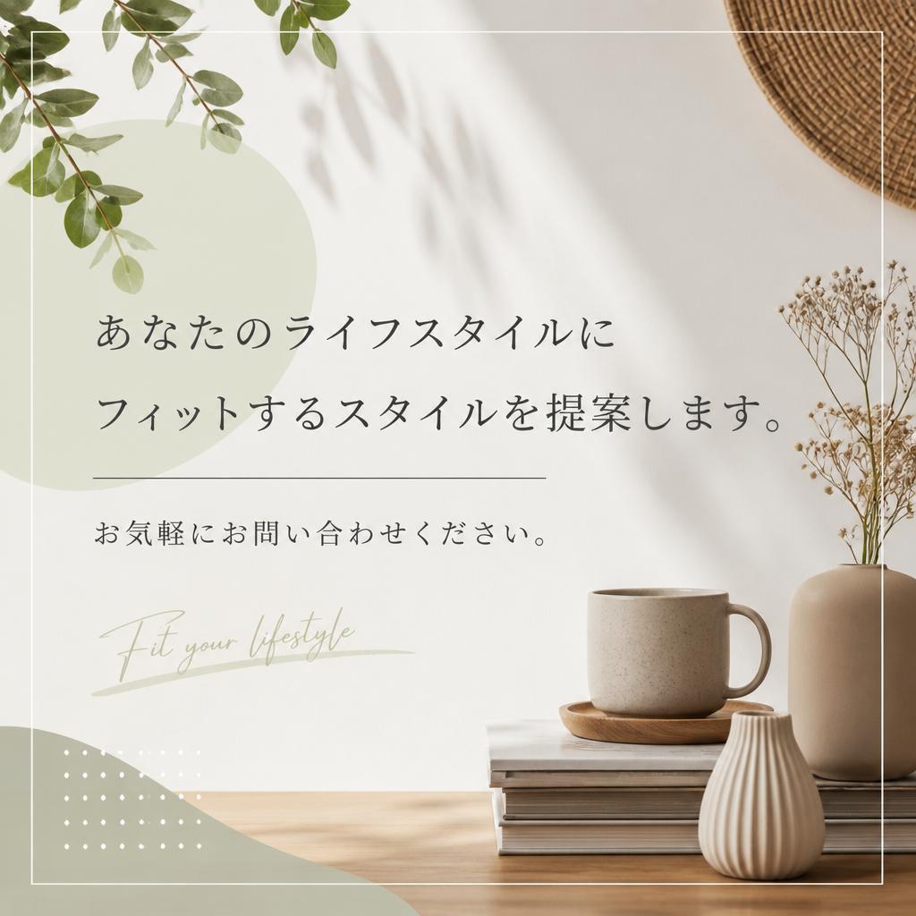 今すぐお問い合わせを！