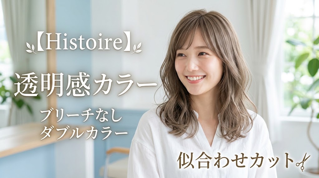 今すぐご予約・お問い合わせを！