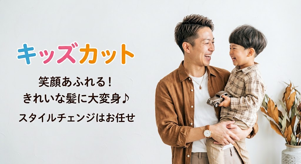 プロのスタイリストが対応