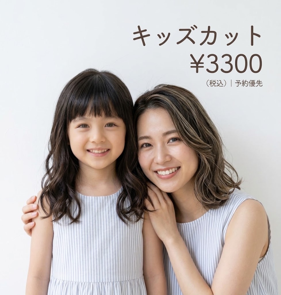 今すぐ予約・お問い合わせ