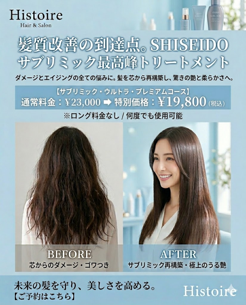 今すぐお問い合わせを！