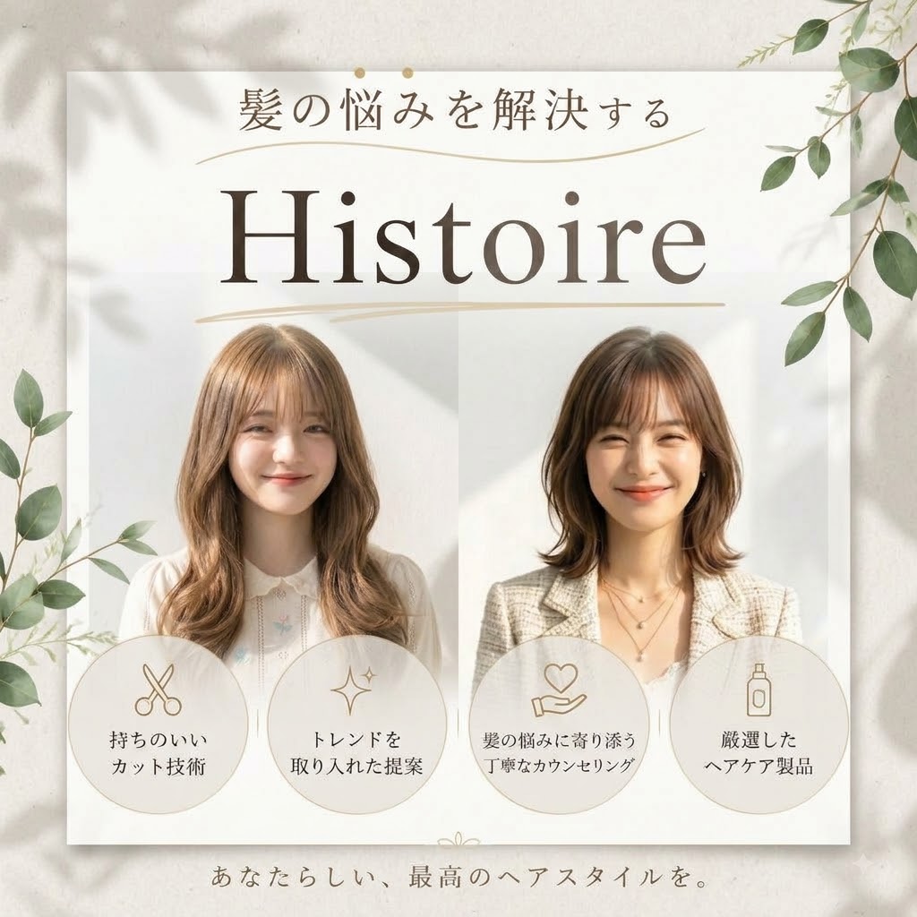 今すぐ予約・お問い合わせ