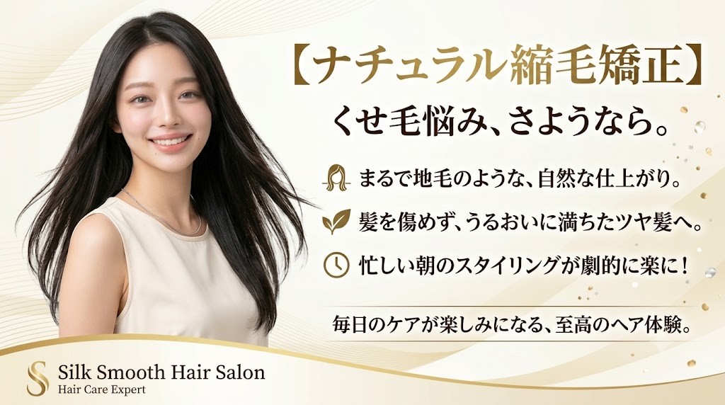 今すぐ予約！
