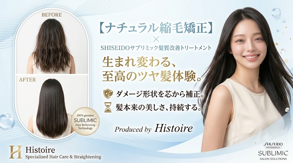 今すぐお問い合わせを！