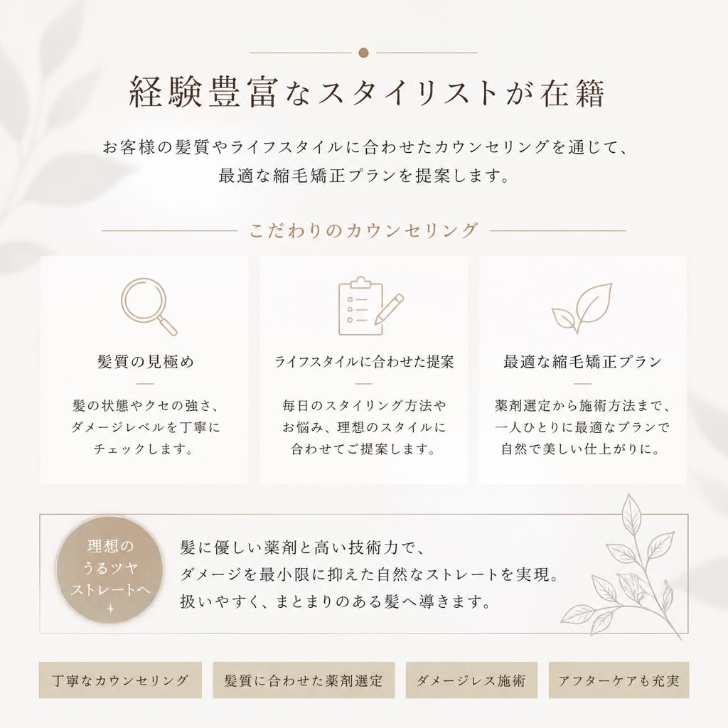 5. 専門家からのプロの技術