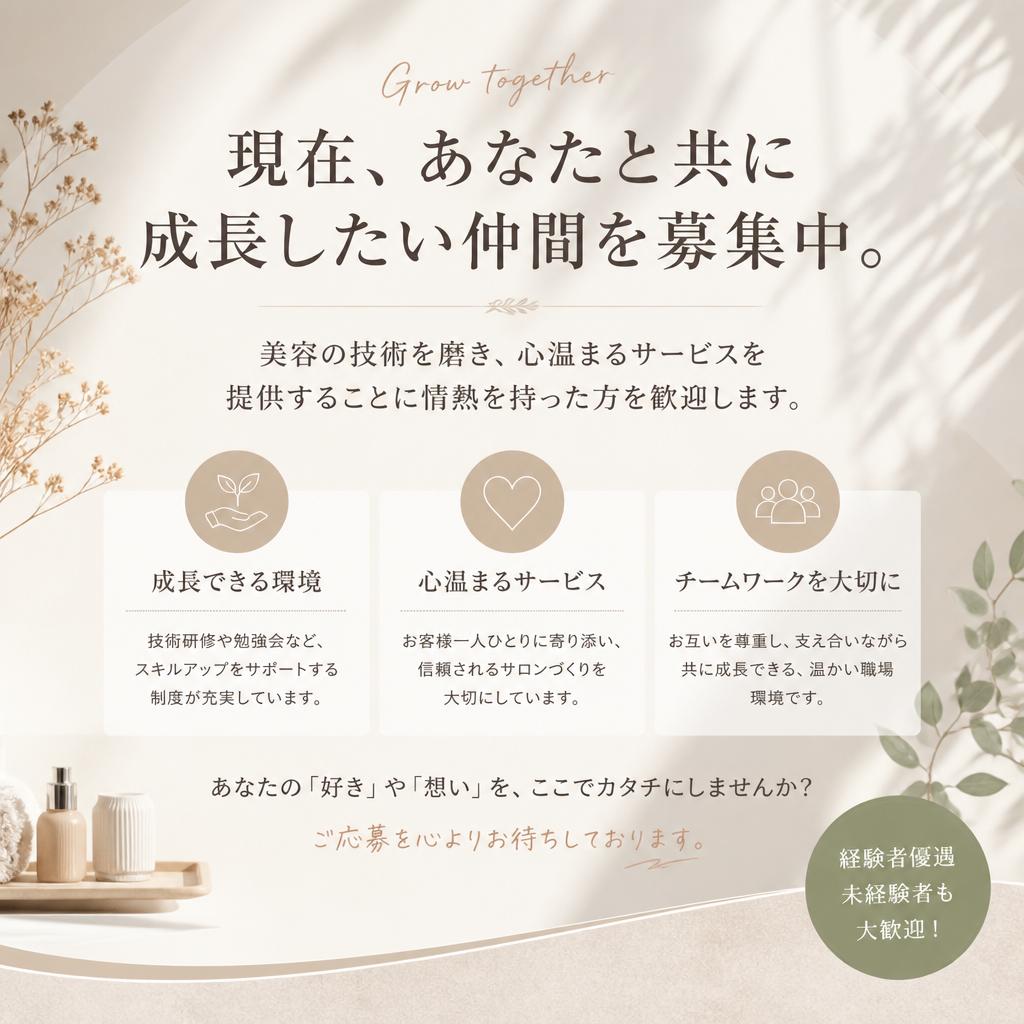 4. Histoireでの働き方