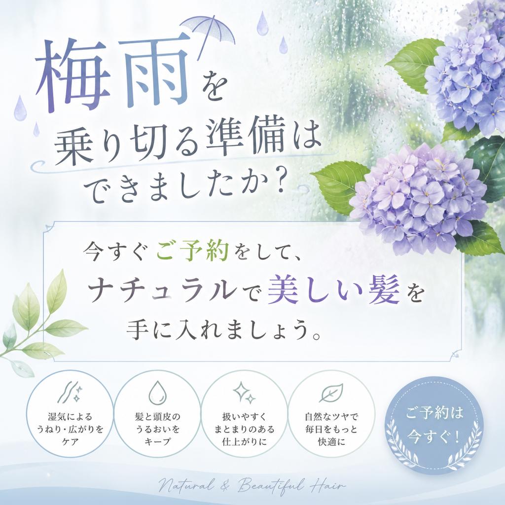 今すぐ予約！