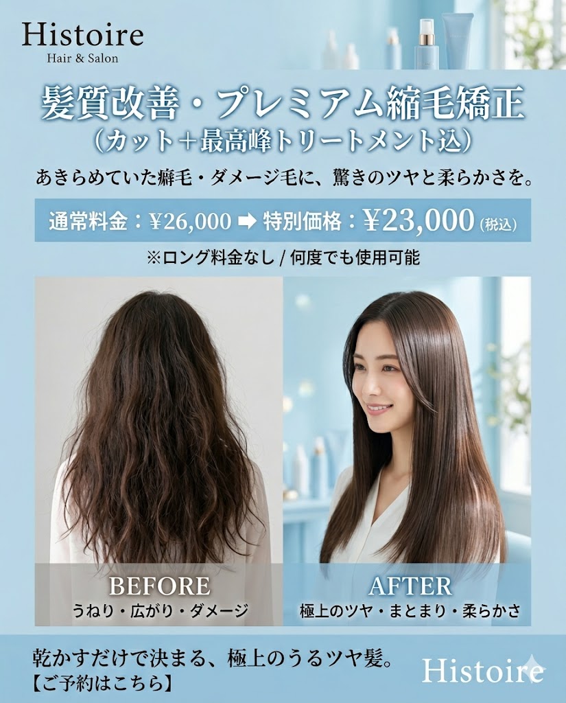 7. お問い合わせはお気軽に