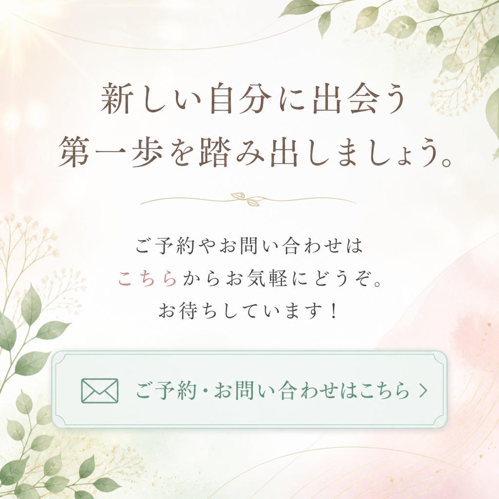 7. お問い合わせはこちらから